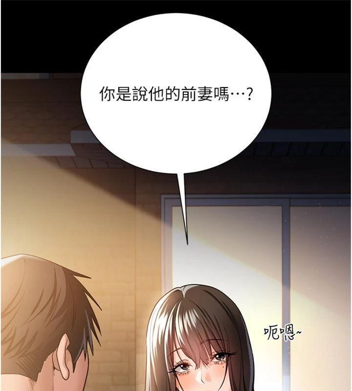 借妻条约第27話-我喜歡被他強暴的感覺&hearts;