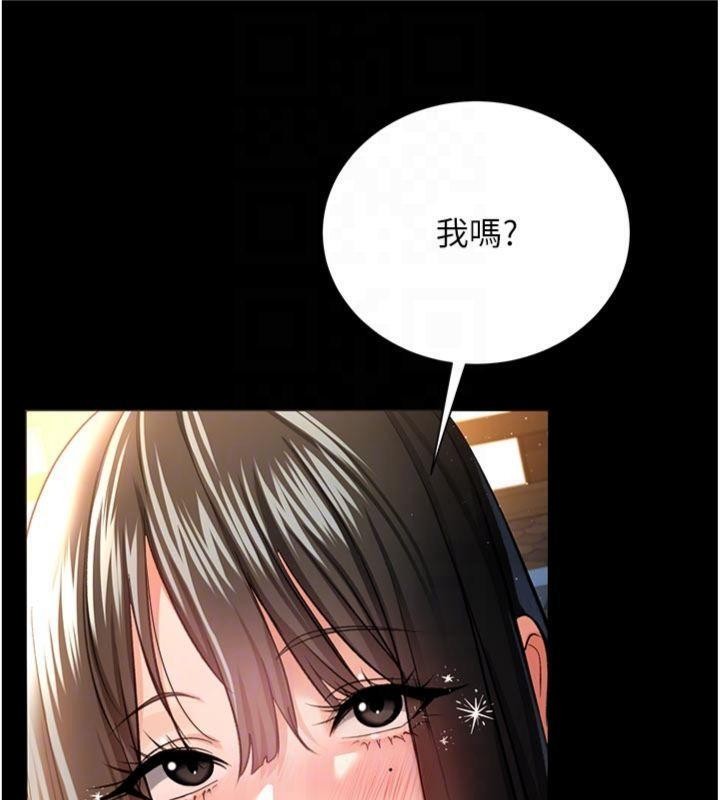 借妻条约第27話-我喜歡被他強暴的感覺&hearts;