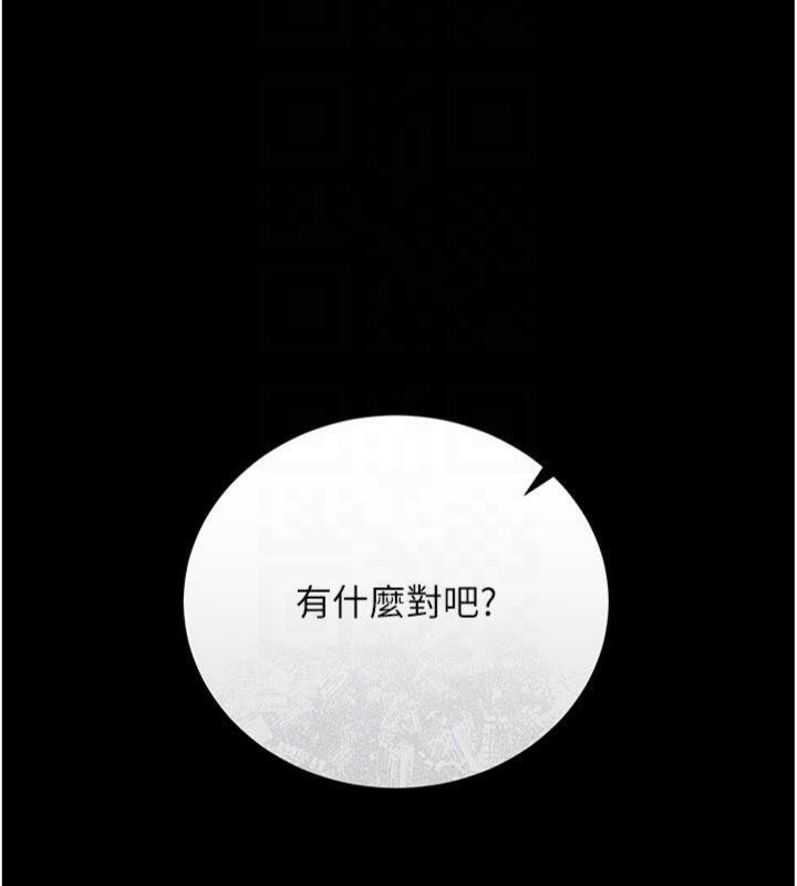 借妻条约第27話-我喜歡被他強暴的感覺&hearts;