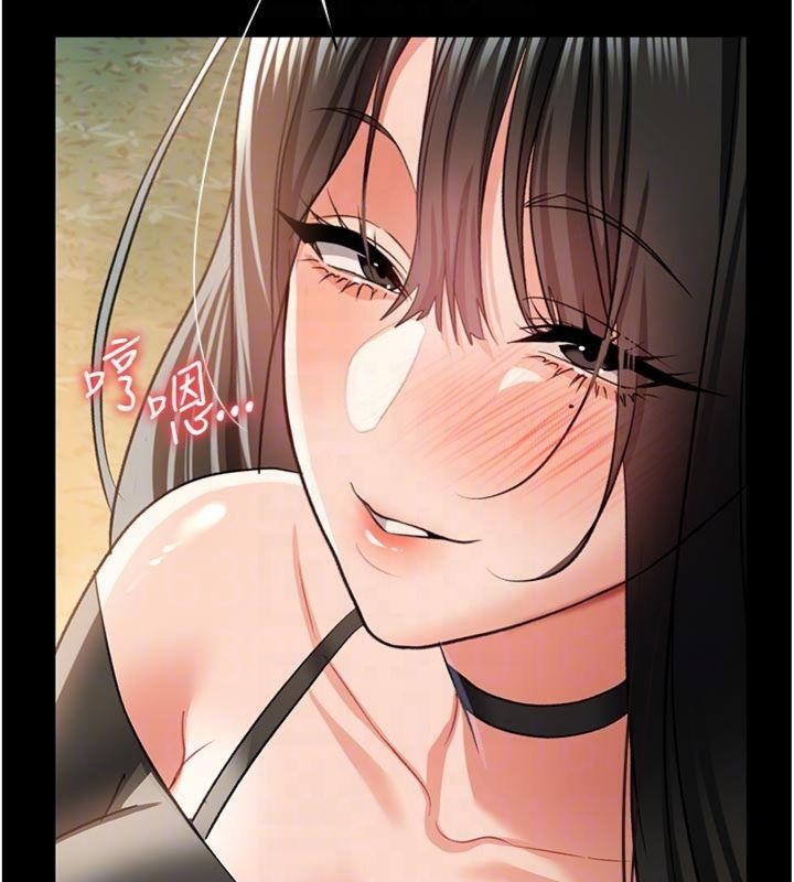 借妻条约第27話-我喜歡被他強暴的感覺&hearts;