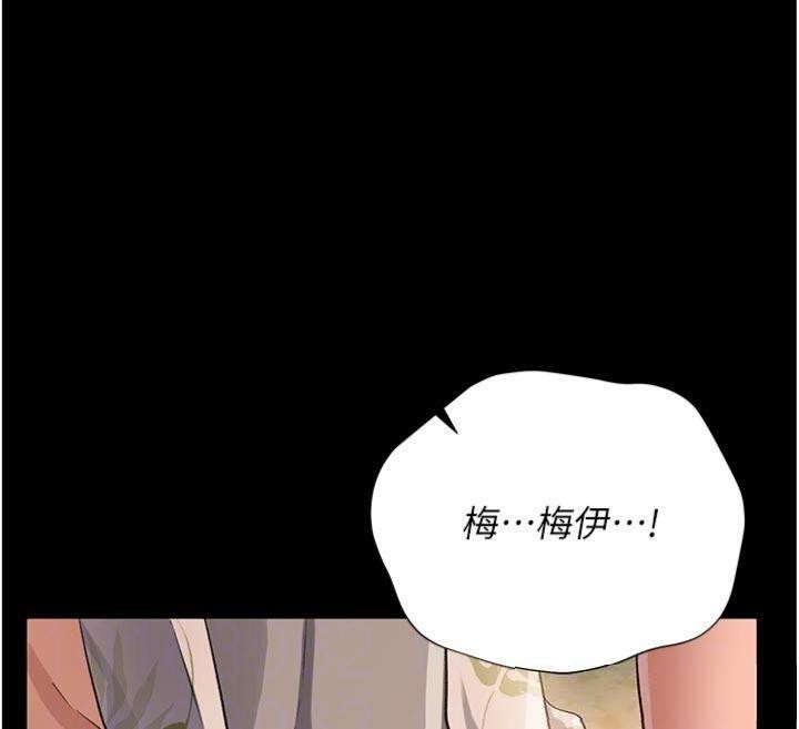 借妻条约第27話-我喜歡被他強暴的感覺&hearts;