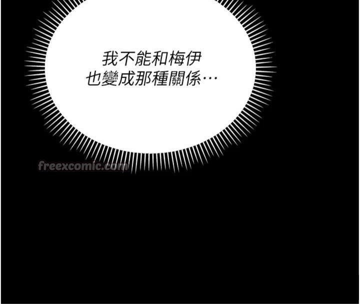 借妻条约第27話-我喜歡被他強暴的感覺&hearts;