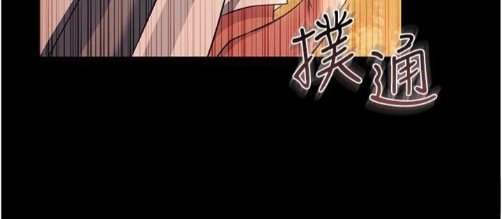 借妻条约第27話-我喜歡被他強暴的感覺&hearts;