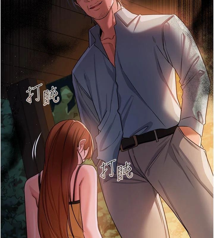 借妻条约第27話-我喜歡被他強暴的感覺&hearts;