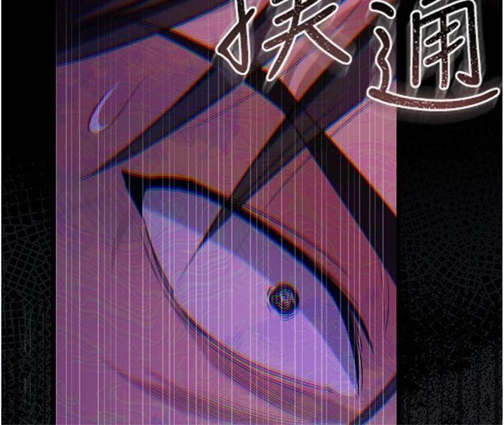 借妻条约第27話-我喜歡被他強暴的感覺&hearts;