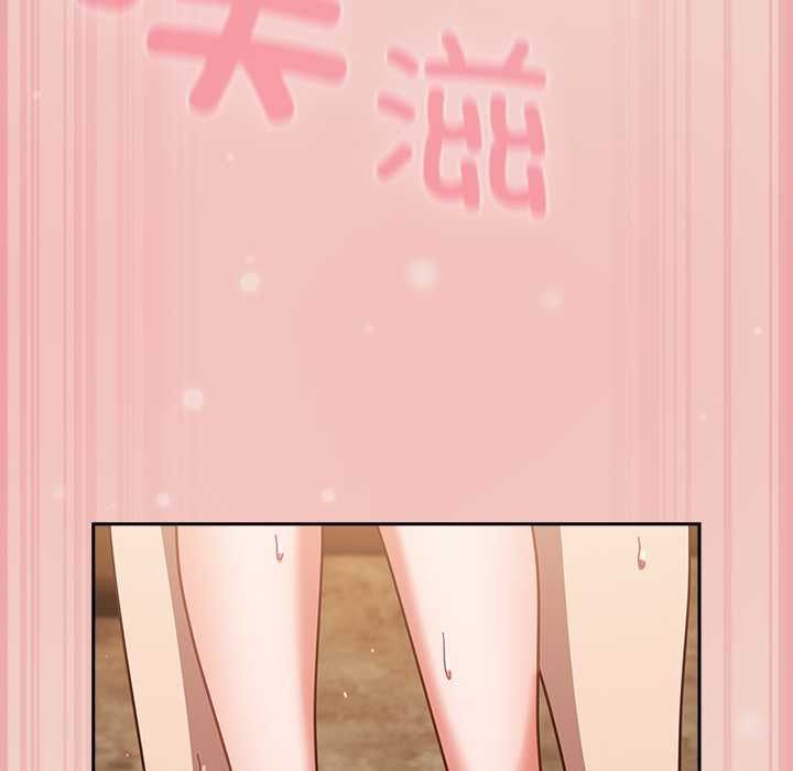 摸魚生存指南第29話