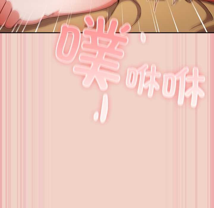 摸魚生存指南第29話