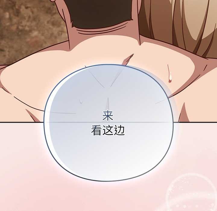 摸魚生存指南第29話