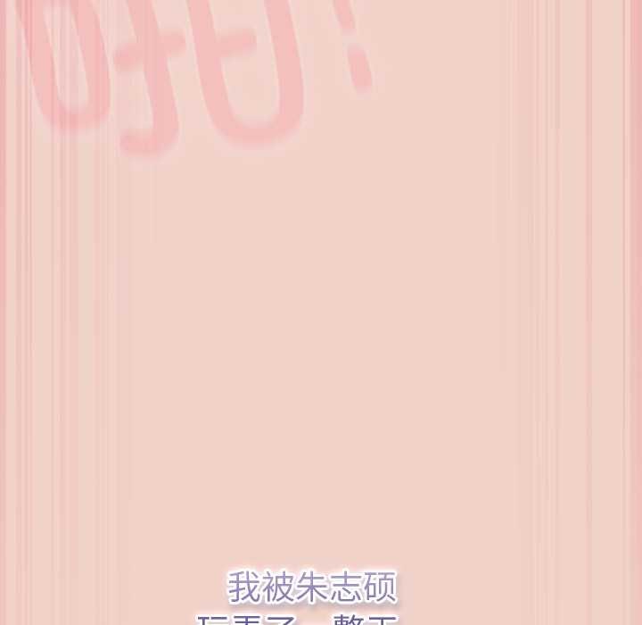 摸魚生存指南第29話