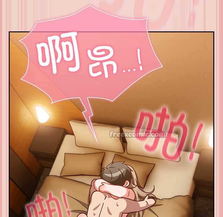 摸魚生存指南第29話