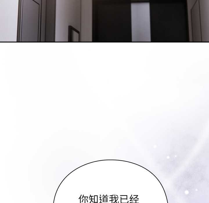 摸魚生存指南第29話