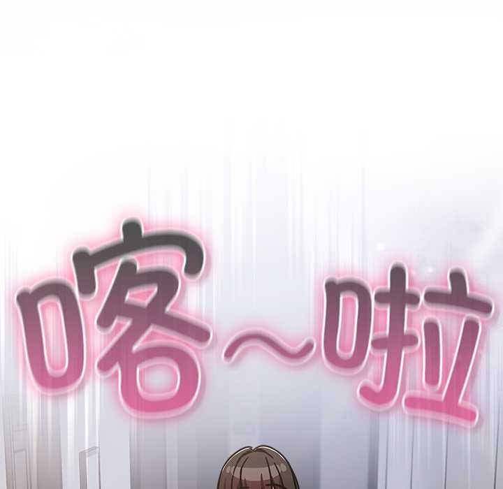 摸魚生存指南第29話