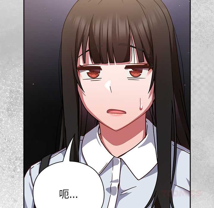 摸魚生存指南第29話