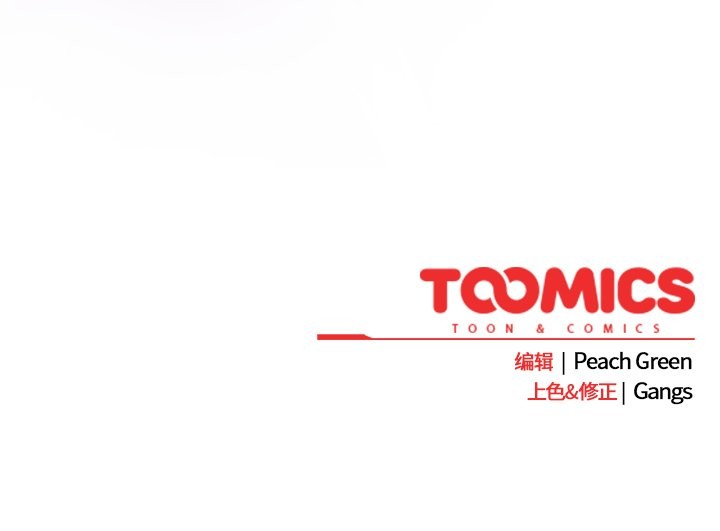 摸魚生存指南第29話