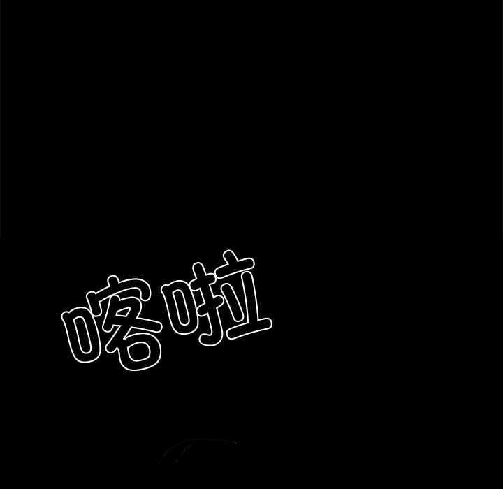 黑道X上班族第39話