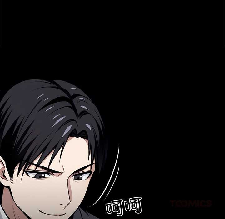 黑道X上班族第39話