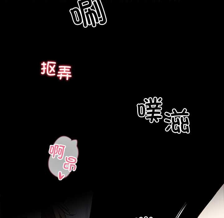 黑道X上班族第39話