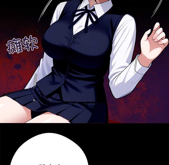 黑道X上班族第39話