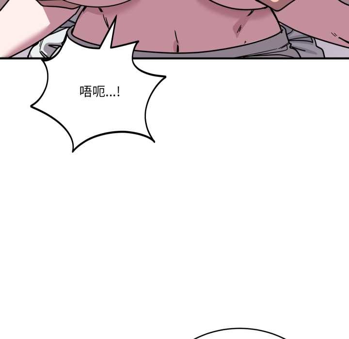 當狗不丟人第37話