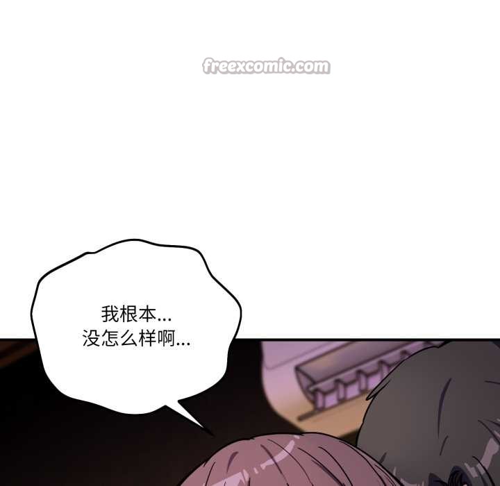 當狗不丟人第37話