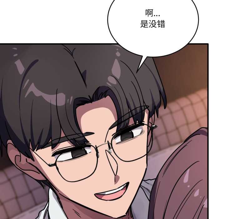 當狗不丟人第37話