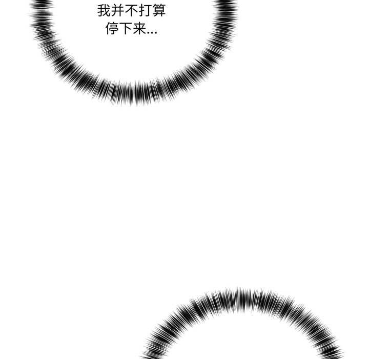 當狗不丟人第37話