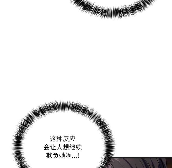 當狗不丟人第37話