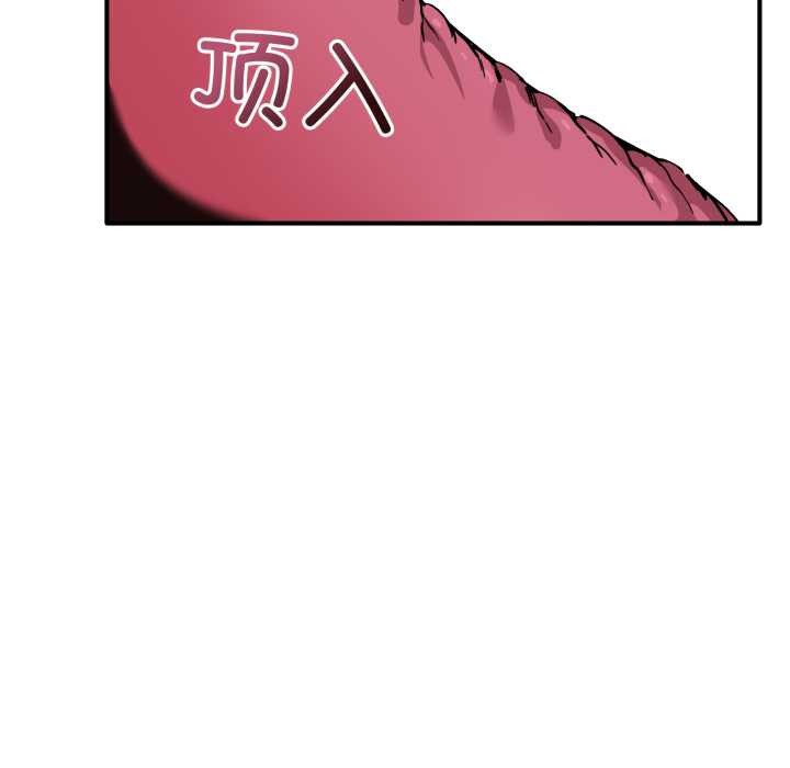 當狗不丟人第37話