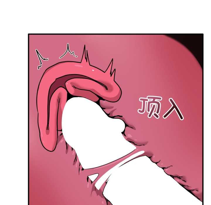 當狗不丟人第37話