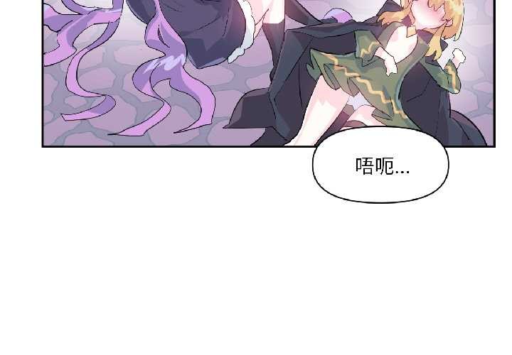 虛擬仙境第42話