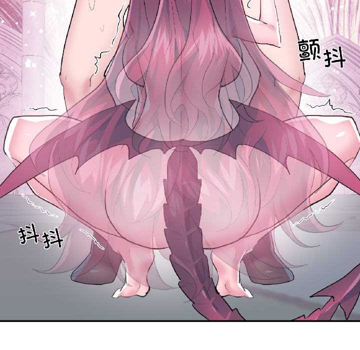 虛擬仙境第42話