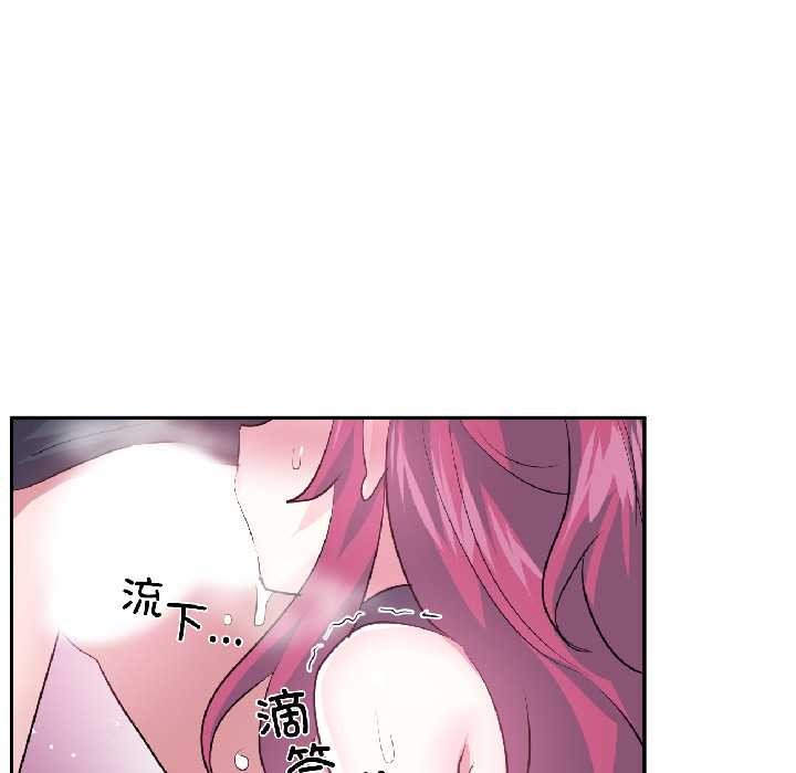 虛擬仙境第42話