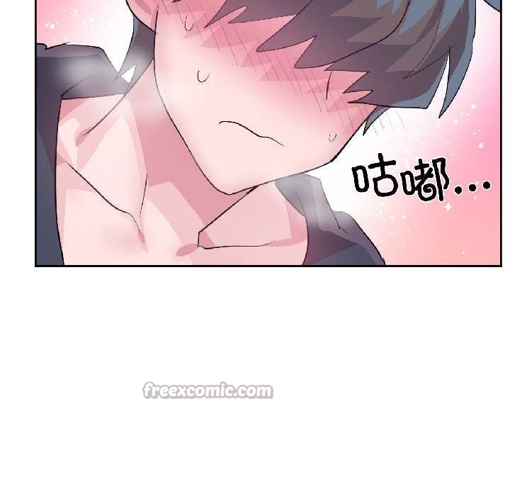 虛擬仙境第42話