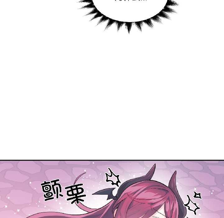 虛擬仙境第42話