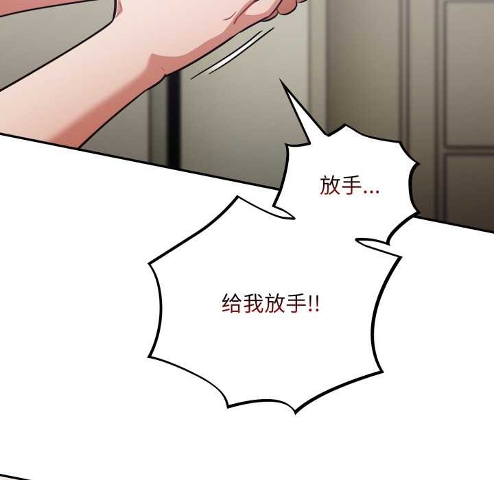 傻瓜病毒第51話