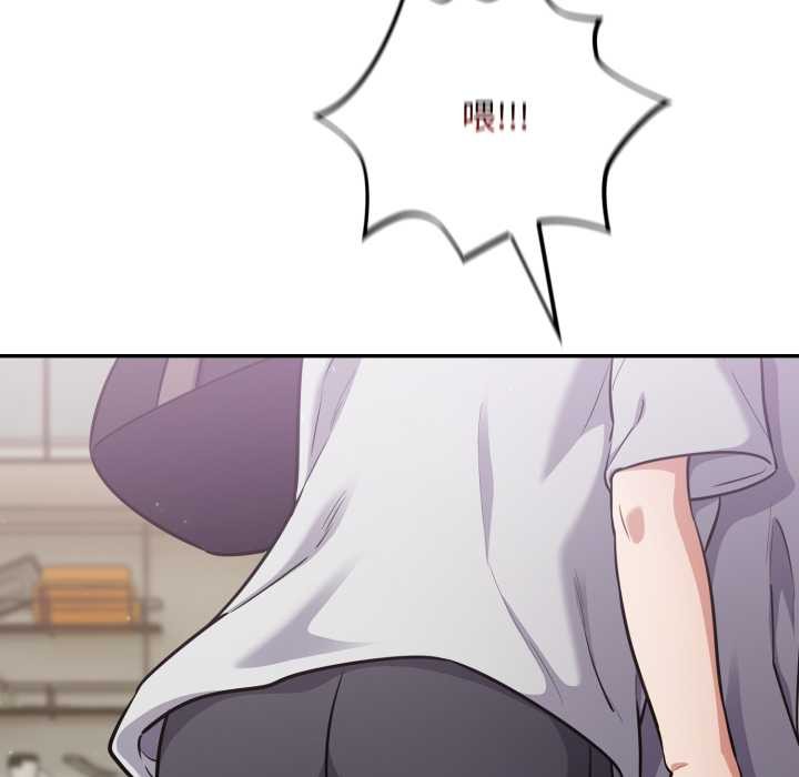 傻瓜病毒第51話