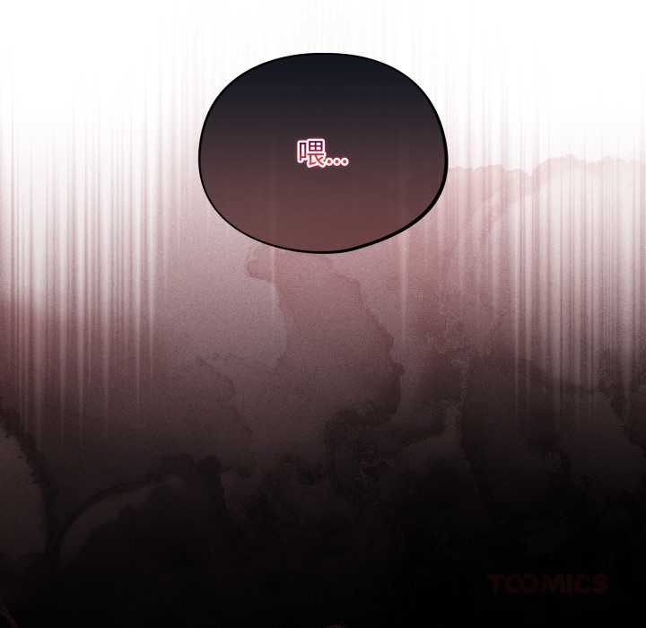 傻瓜病毒第51話