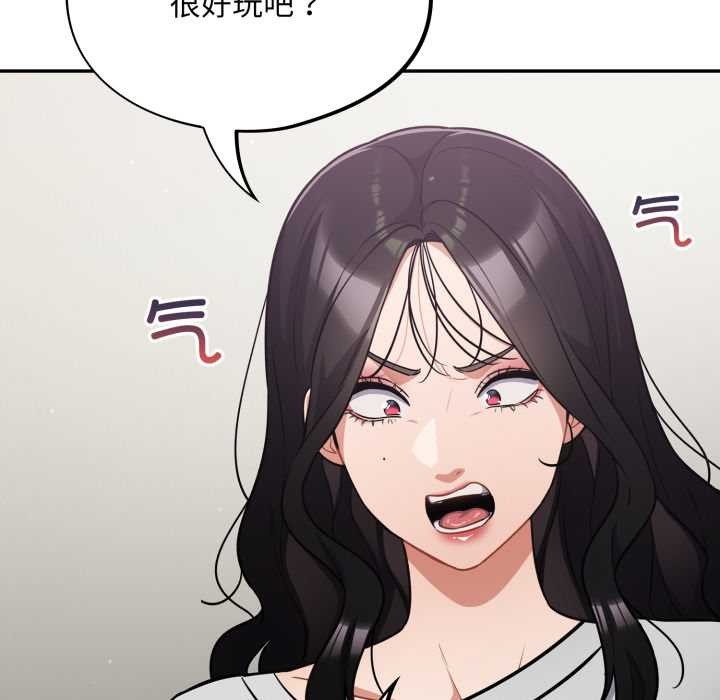 傻瓜病毒第51話