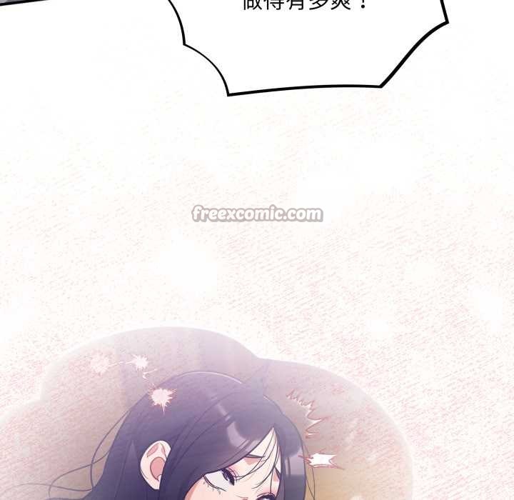 傻瓜病毒第51話