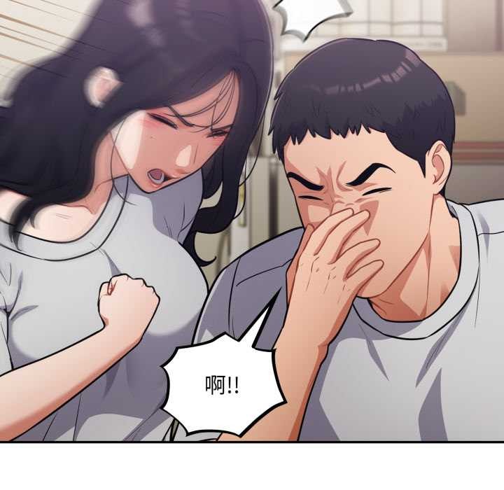 傻瓜病毒第51話