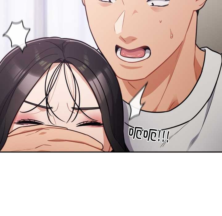 傻瓜病毒第51話