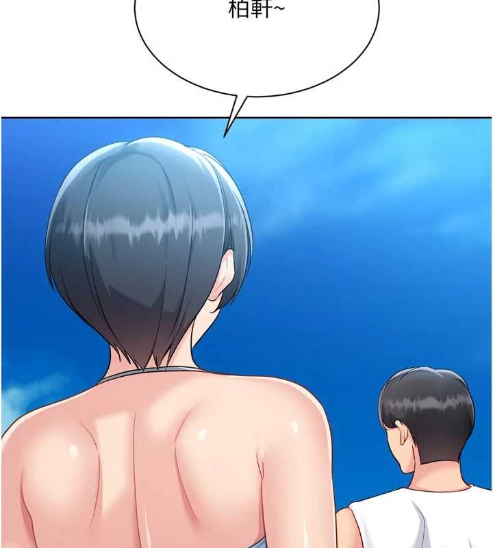 Setup!排球少女第77話-重新接受性事訓練