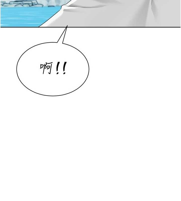 Setup!排球少女第77話-重新接受性事訓練