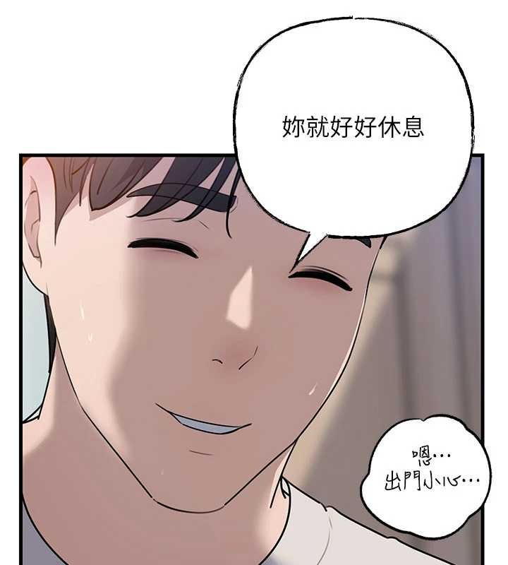 岳母为何那样第83話-將岳母變成我的所有物