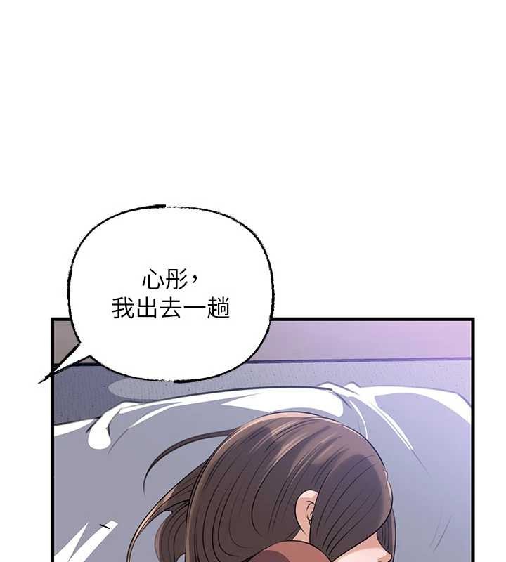 岳母为何那样第83話-將岳母變成我的所有物