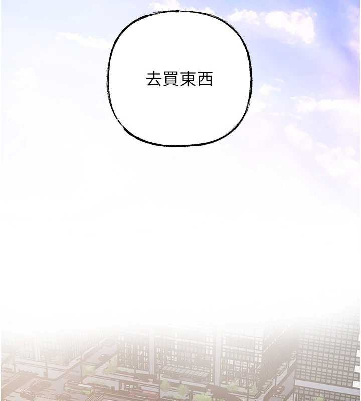 岳母为何那样第83話-將岳母變成我的所有物