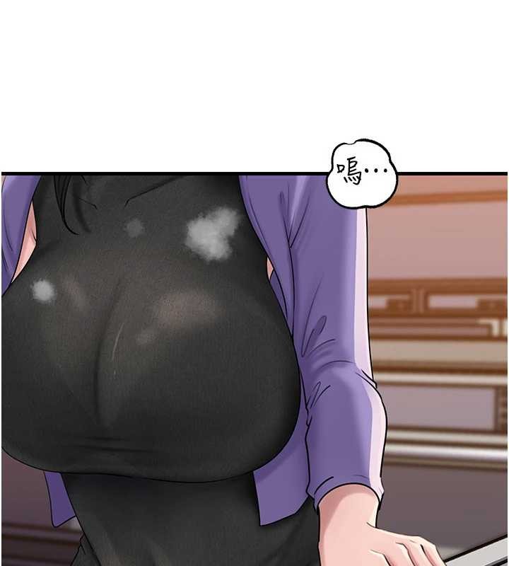 岳母为何那样第83話-將岳母變成我的所有物