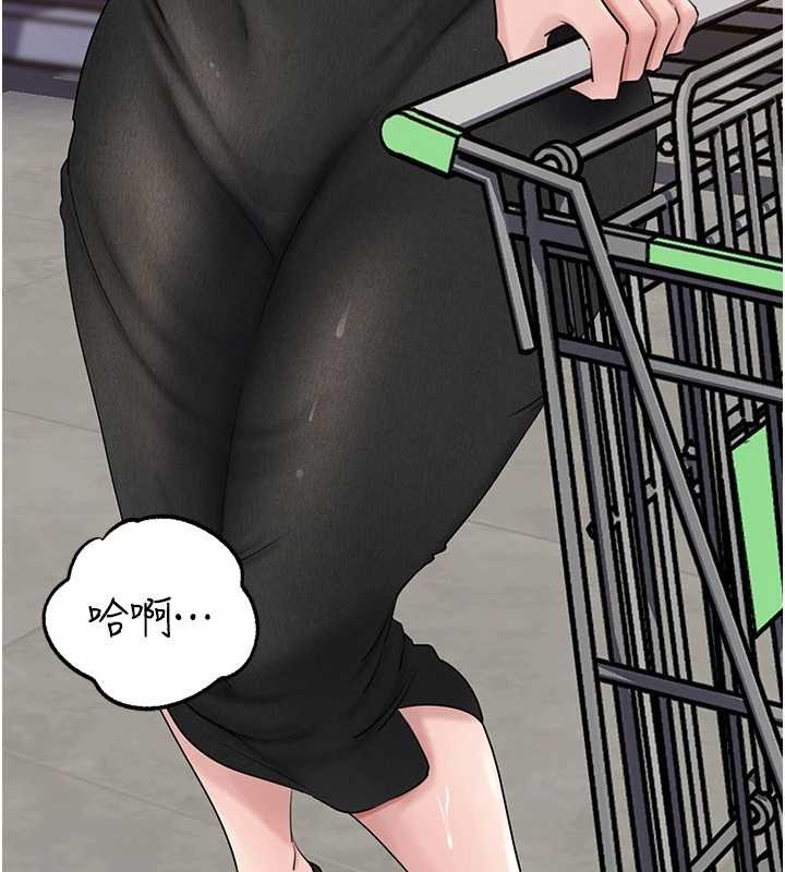 岳母为何那样第83話-將岳母變成我的所有物