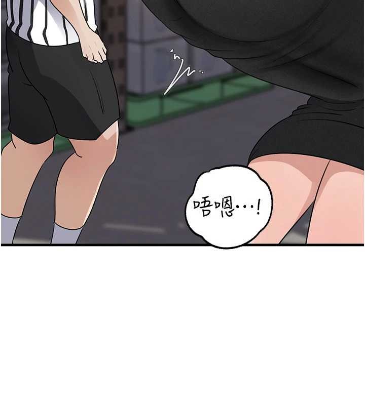 岳母为何那样第83話-將岳母變成我的所有物