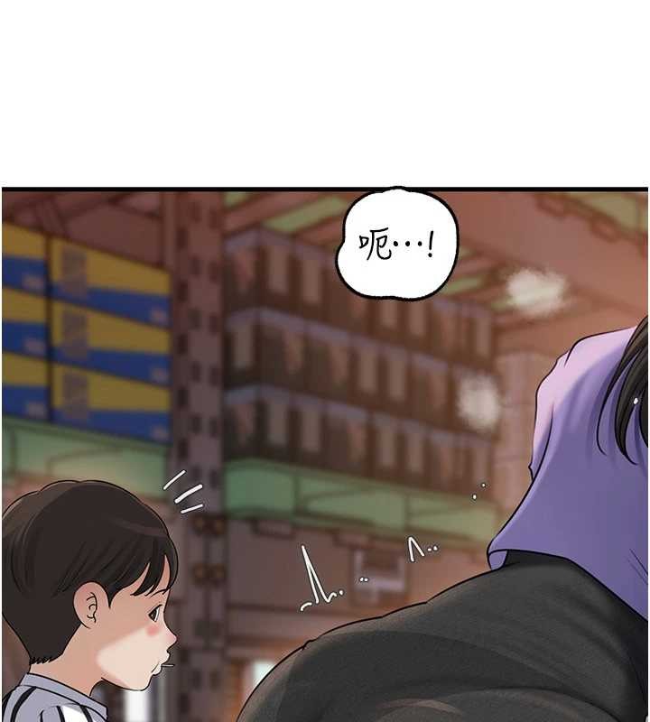 岳母为何那样第83話-將岳母變成我的所有物